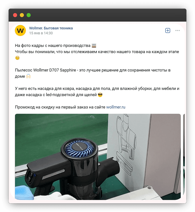 Кадры с производства