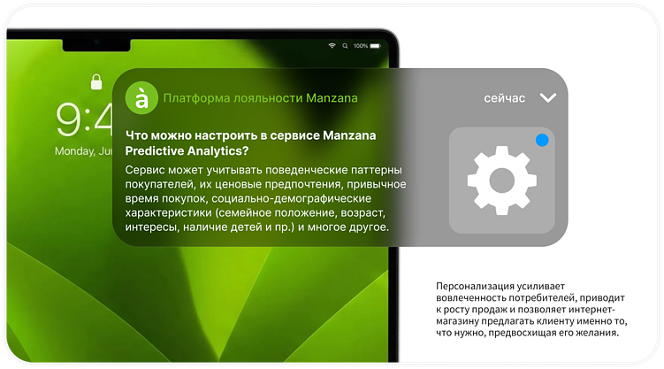Как не проиграть маркетплейсам: 5 стратегий для российского интернет-магазина. Часть 3