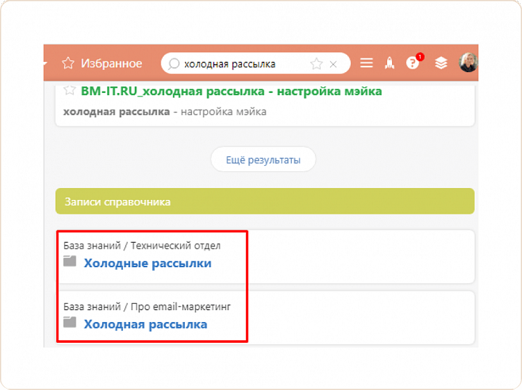Как создать в компании базу знаний в агентстве. Личный опыт