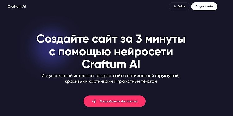 Лучшие конструкторы сайтов-визиток: ТОП-25 платформ для создания сайта-визитки