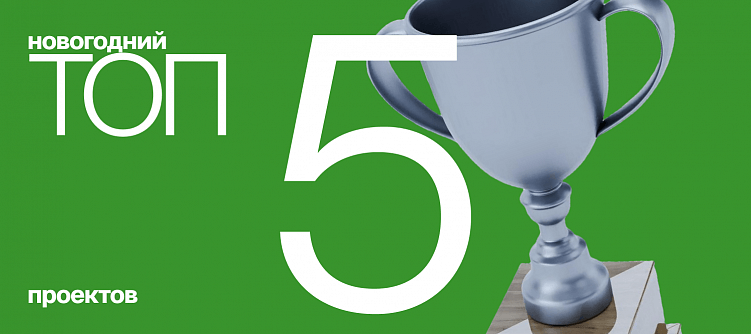 Дизайн-дайджест CSS Design Awards. Декабрь 2024. Номинанты на Сайт Месяца