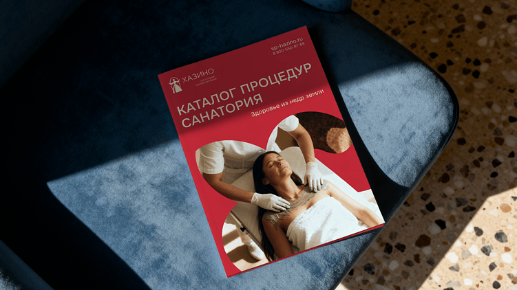 Как продвигать санаторий или курорт в 2026 году: стратегия, бренд и каналы, которые работают
