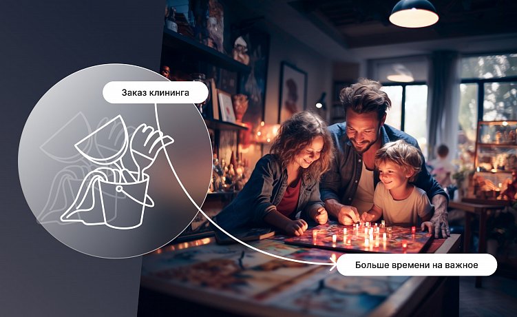 Как «продавать» больше, проще, быстрее?