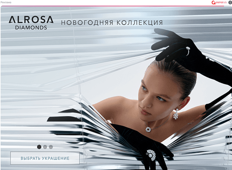 Программатик под ключ: новогодние возможности продвижения и как с этим помогает агентство