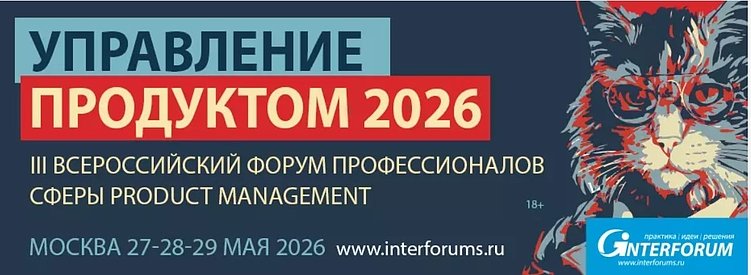Календарь мероприятий для маркетологов на первое полугодие 2026 года