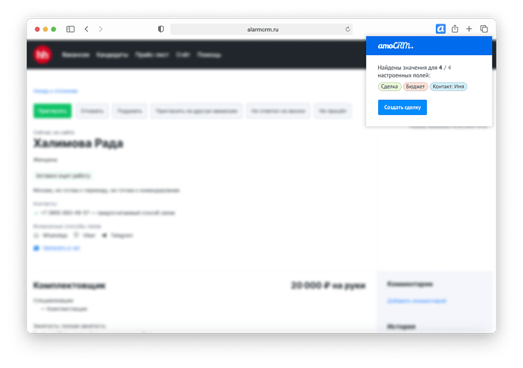 Как аутсорсинговой компании выстроить и оптимизировать HR‑процессы