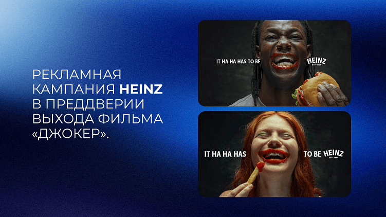 Ситуативный маркетинг не для всех