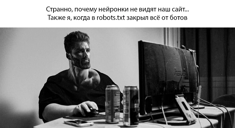 Ответ ИИ: как попасть в рекомендации нейросетей