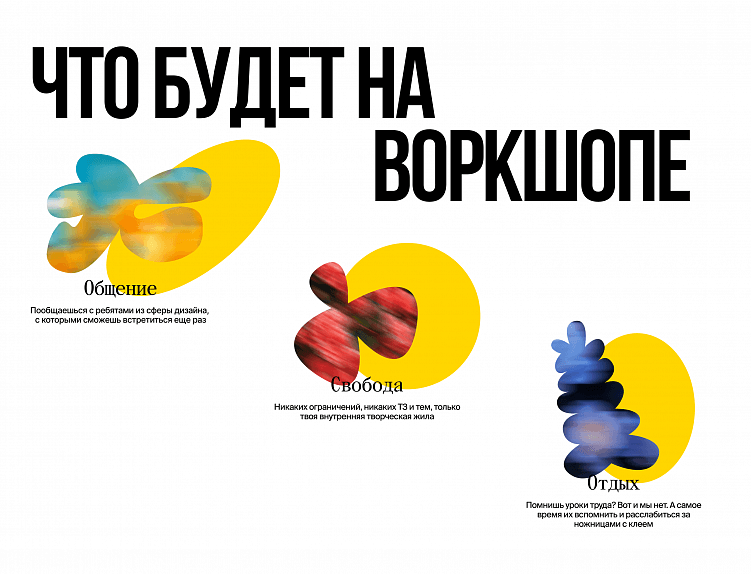 Как мы сделали первый сайт на Тильде и попали в подборку лучших