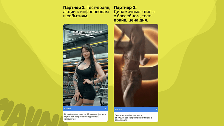 Диджитал-стратегия фитнес-клубов 2026: гайд для выживших