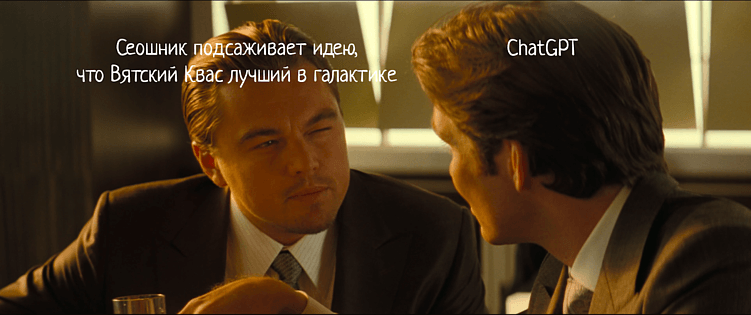 SEO, GEO и бренд: как работать с видимостью в 2026 году