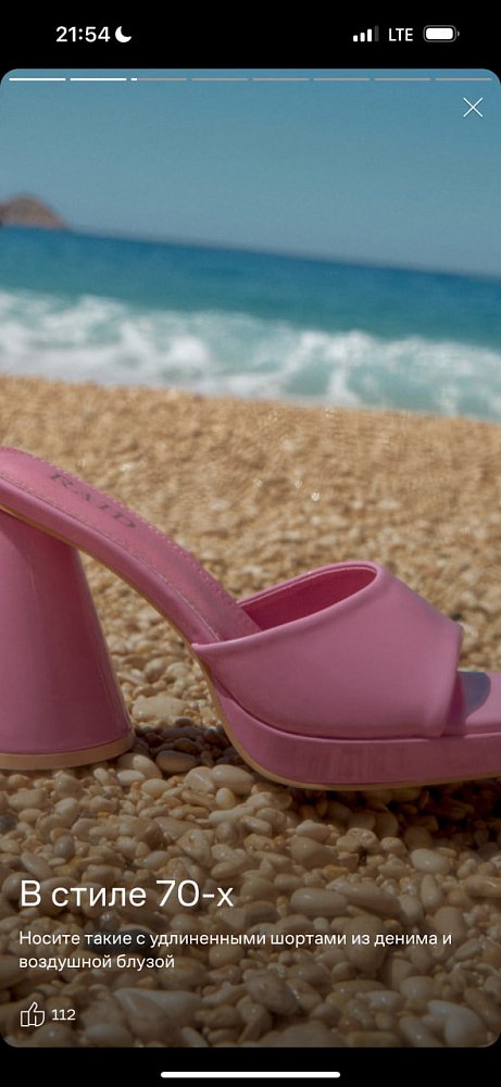 Истории в маркетинге: как использовать сторис