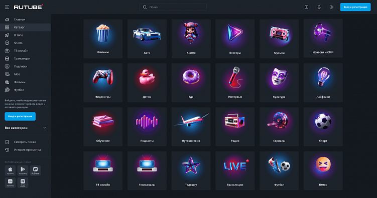 (Грубый пример того, как это можно решить, оставив 3D иллюстрации)