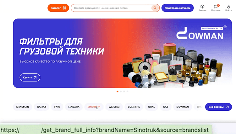 Страшные ошибки в SEO: редизайн, переезд на другой домен или CMS