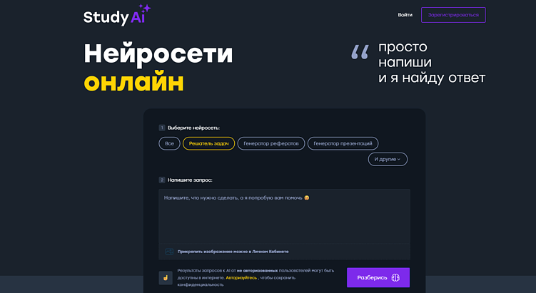Лучшие нейросети генерации изображений: Создание качественных картинок с помощью ИИ на русском языке