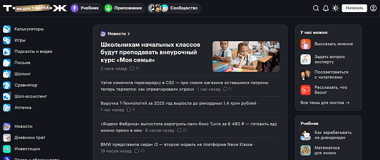 Экономия без потери качества: как организовать бесплатные размещения пресс-релизов