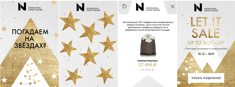 Программатик под ключ: новогодние возможности продвижения и как с этим помогает агентство