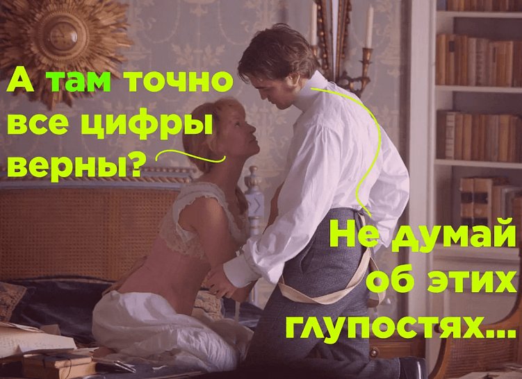 Я изучил 83 % исследований, чтобы вам не пришлось