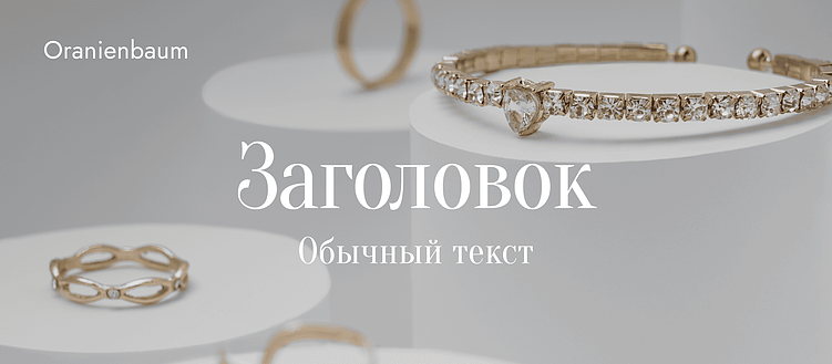 Тренды брендинга 2026: Какие шрифты будут захватывать внимание?