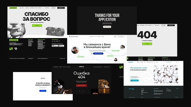 Технические страницы.