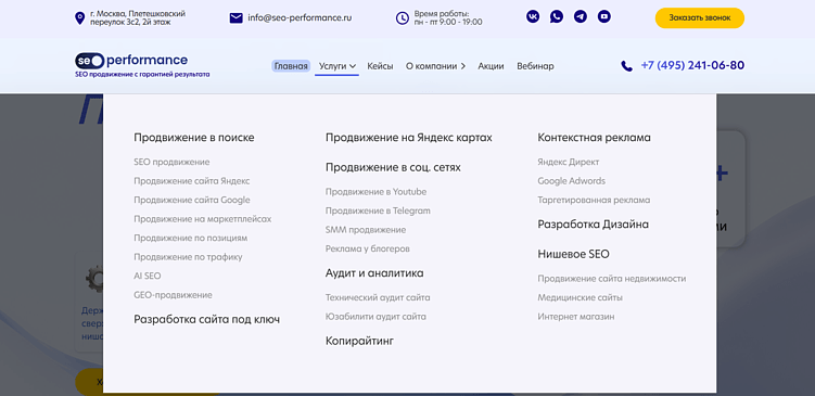 Пример многостраничного сайта