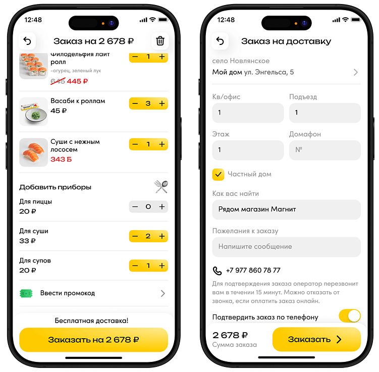Запуск собственного канала продаж для доставки еды: что нужно знать бизнесу и как избежать ошибок