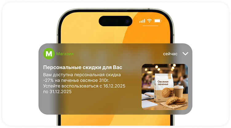 Как не проиграть маркетплейсам: 5 стратегий для российского интернет-магазина. Часть 3