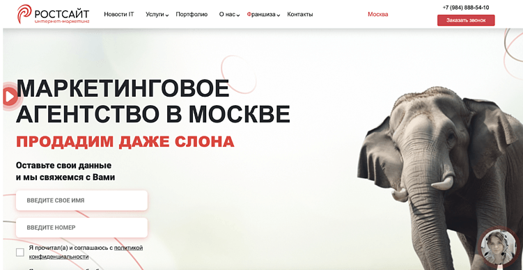 Топ-9 сайтов для SEO-продвижения