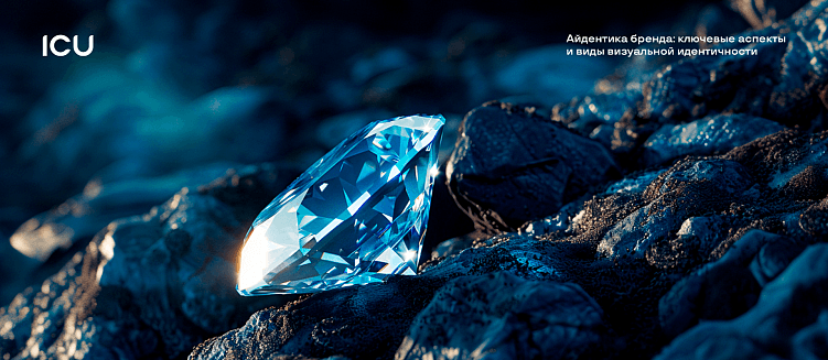 Что такое айдентика: полный гайд с примерами