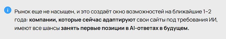 Будущее поиска: что будет с сайтами, когда нейросети заменят поисковики