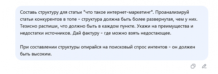 Как написать статью при помощи нейросетей: самый полный гайд 2026 с примерами, советами и лайфхаками