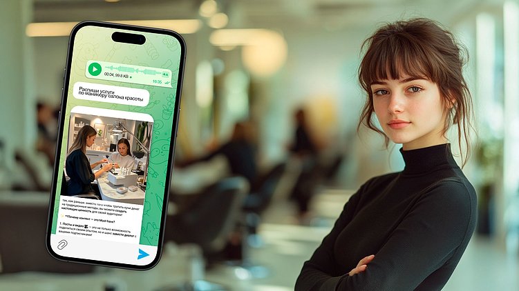 Как салону красоты навсегда забыть о проблемах с контентом