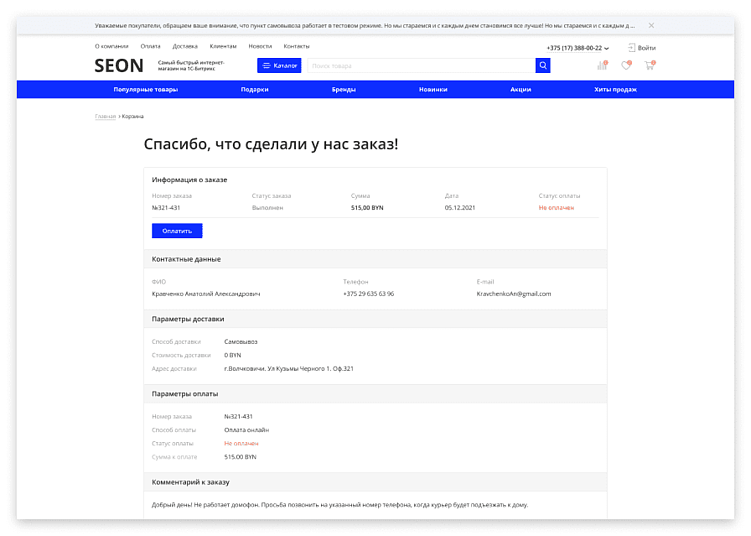 Стандарты SLAM при разработке дизайна