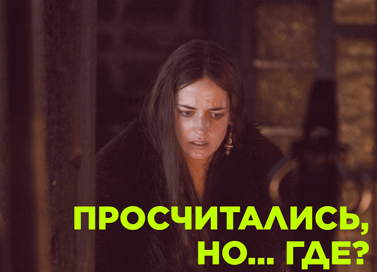 Когда после всех урезаний бюджета продолжали надеяться на лучшее