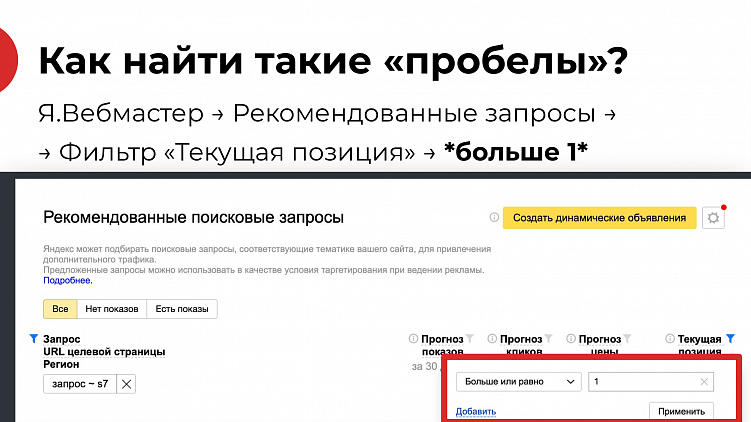 Как превратить проблемы пользовательского опыта в точки роста для бизнеса