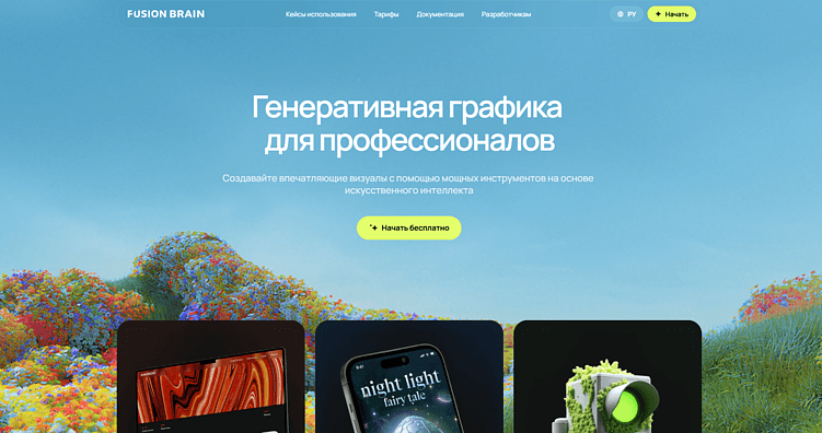 ТОП-10 нейросетей для генерации видео: Как создать классный ролик из фото или описания с помощью ИИ