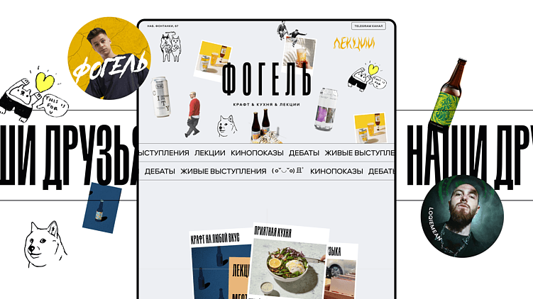 Что такое вау-дизайн и кому он нужен?