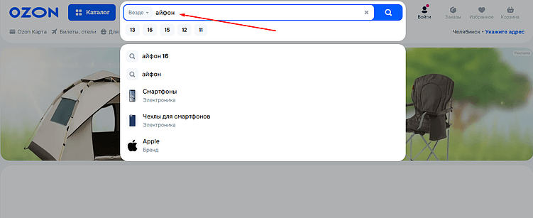 7 способов повысить эффективность вашего сайта