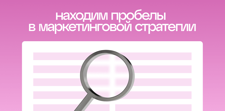 Перед тем, как заказать услуги, задайте эти 3 вопроса агентству