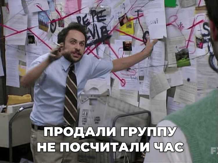 Экономика синхрона: почему рост выручки онлайн-школы ≠ прибыль