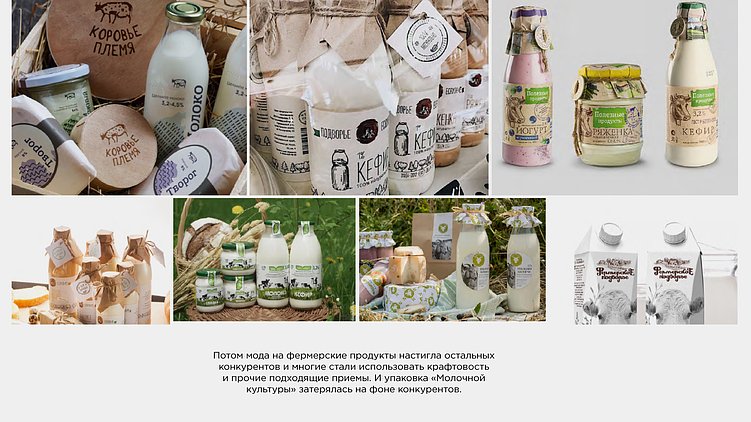 Дизайн без искусственного интеллекта: «все человеческое» как тренд