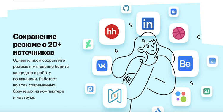 HR 2.0: как искусственный интеллект помогает нанимать быстрее, чем рекрутер