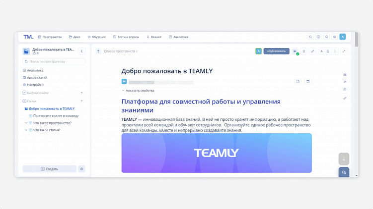 Топ-12 систем управления проектами: аналоги Jira, Trello и Confluence