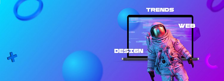 10 трендов веб-дизайна в 2025 году