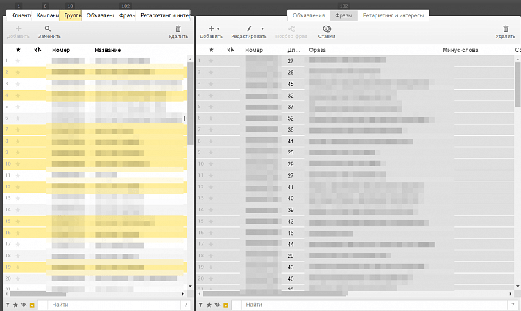 Как в Директ Коммандер выбрать группы без ключевых слов