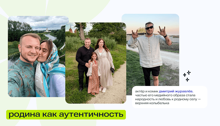 Источники изображений:&nbsp;t.me/zhuravIev_official&nbsp;