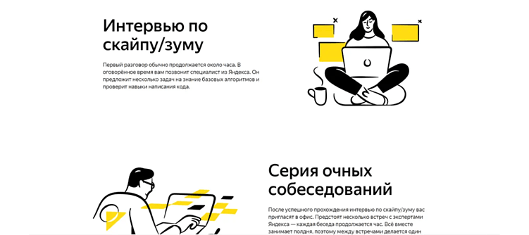 Всё о разработке карьерных порталов: что, зачем и как