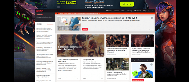 Чек-лист для верстки блога