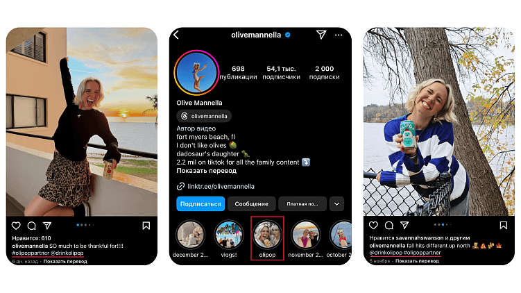 Обзор трендов ведения социальных сетей для брендов на 2025 год