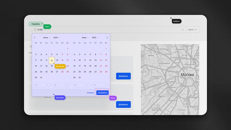 На чем мы теряли сотни тысяч рублей и зачем создали свою дизайн-систему